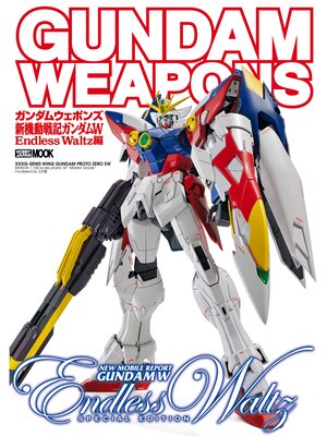 cover image of ガンダムウェポンズ　新機動戦記ガンダムW Endless Waltz編